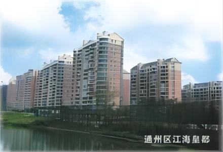通州區(qū)江?；识? /></a>
                                    <h3><a href=